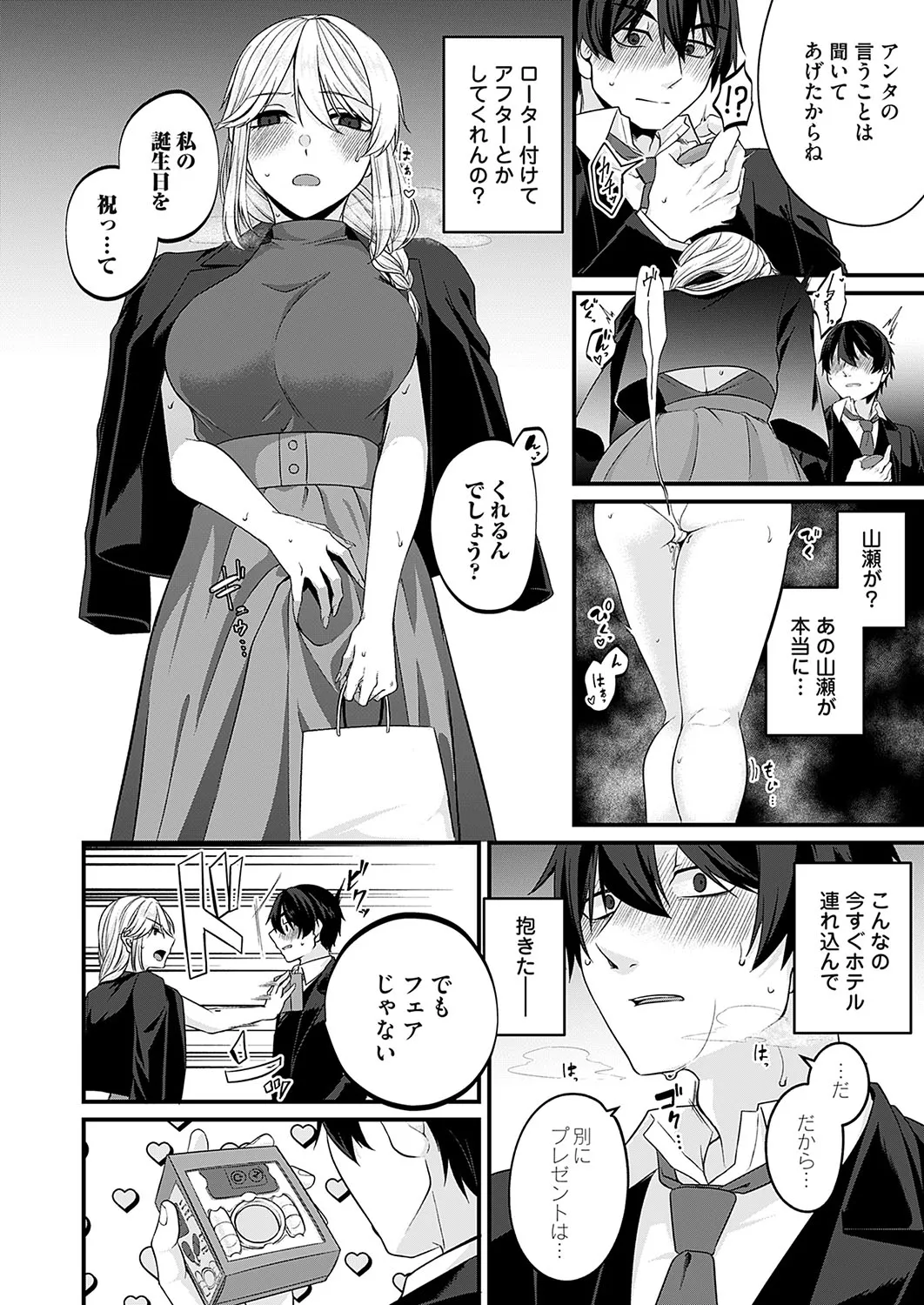 Page 140