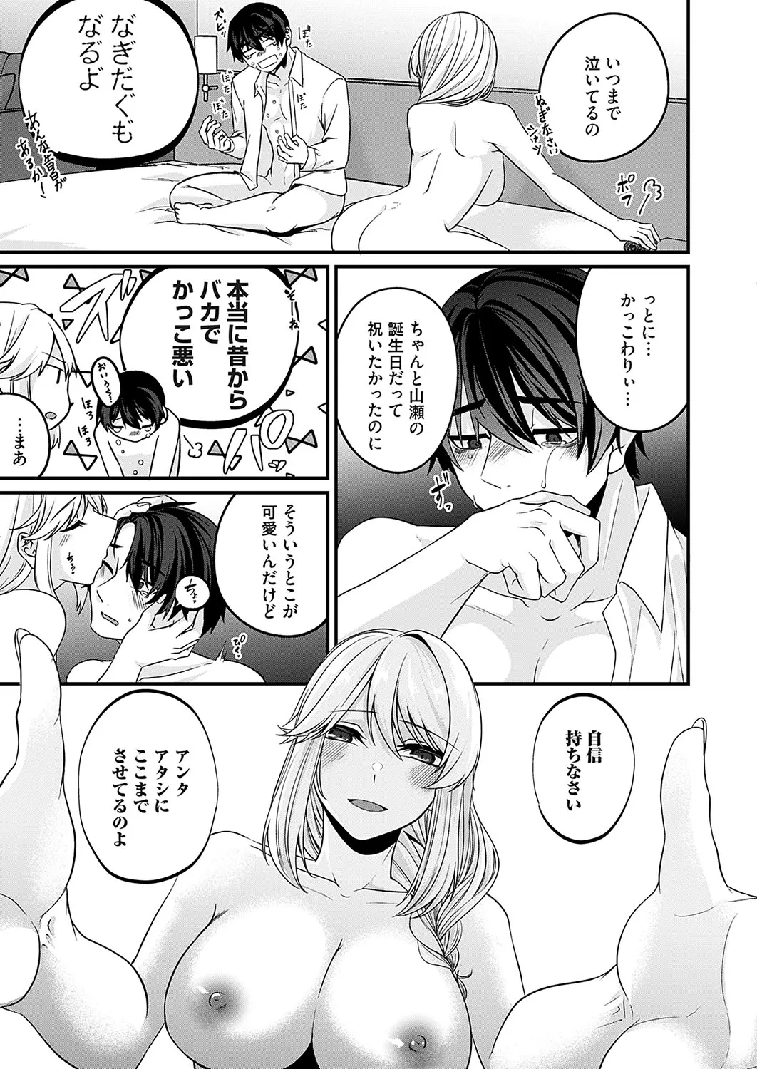 Page 153