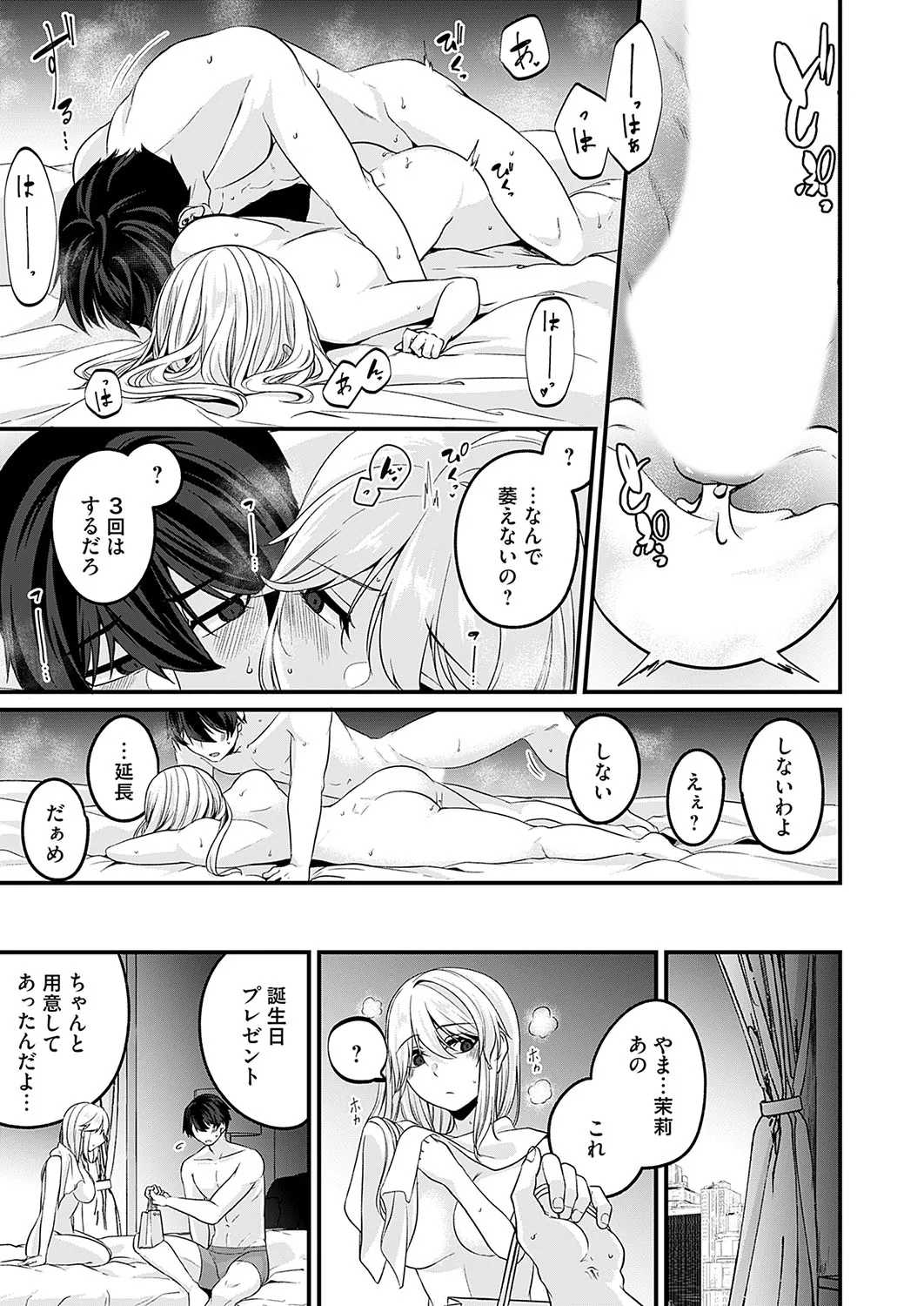 Page 161