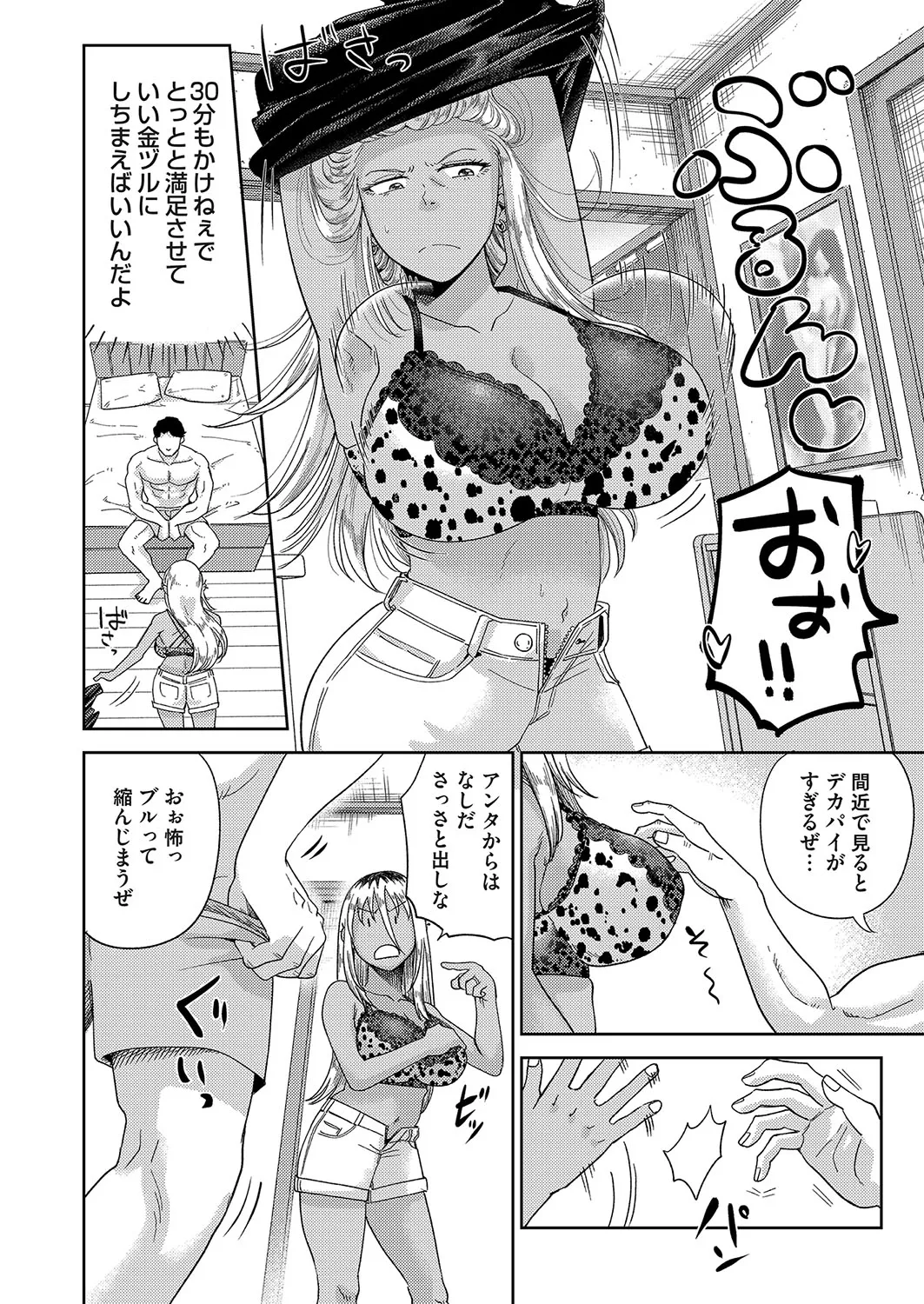 Page 166