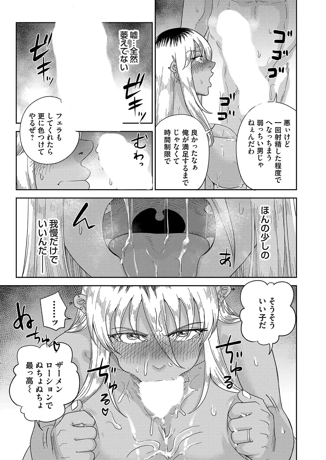 Page 169