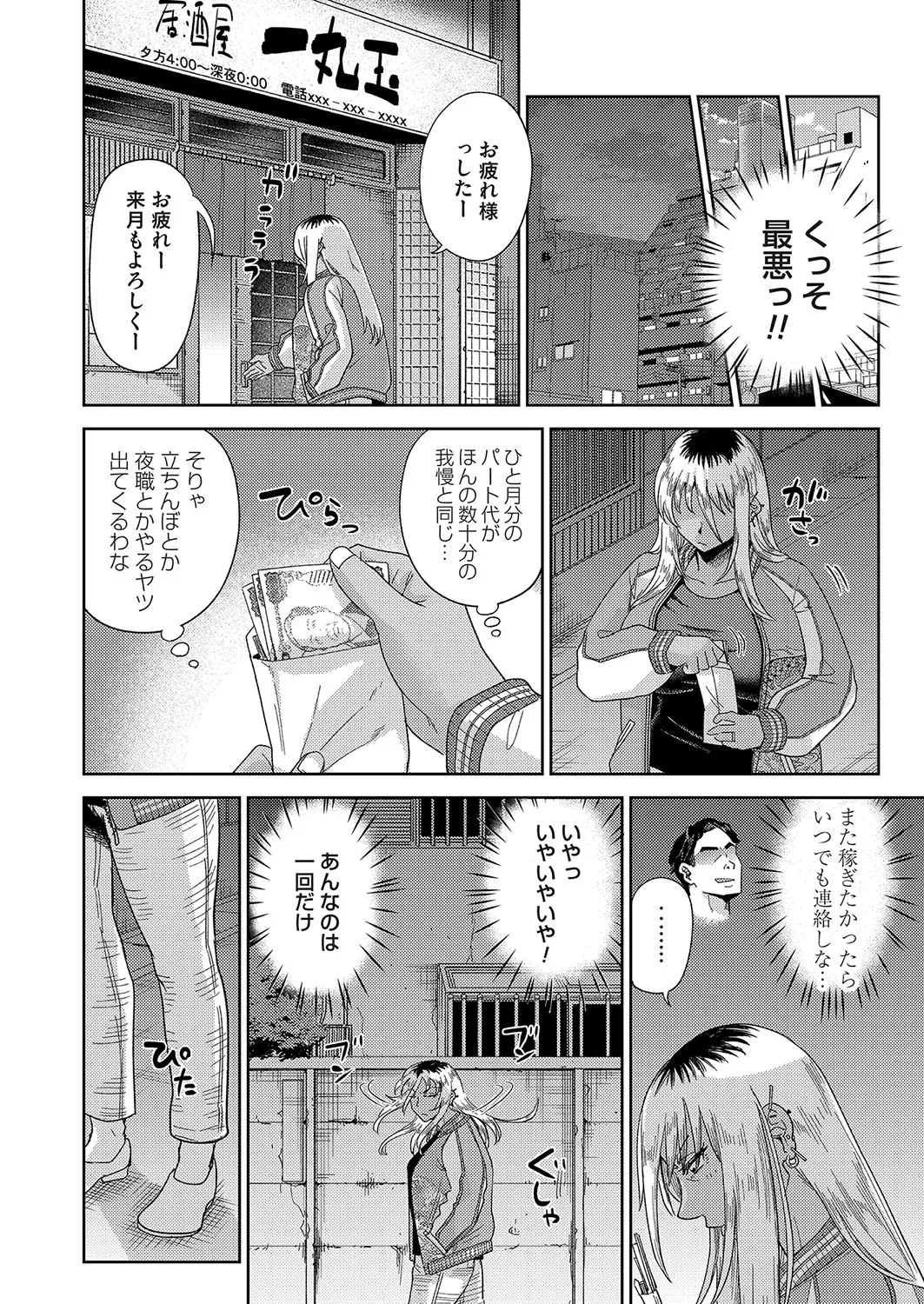 Page 170