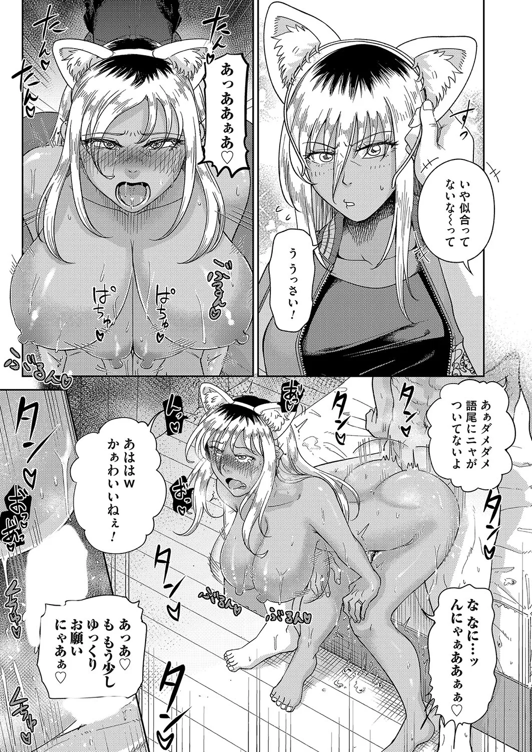 Page 175