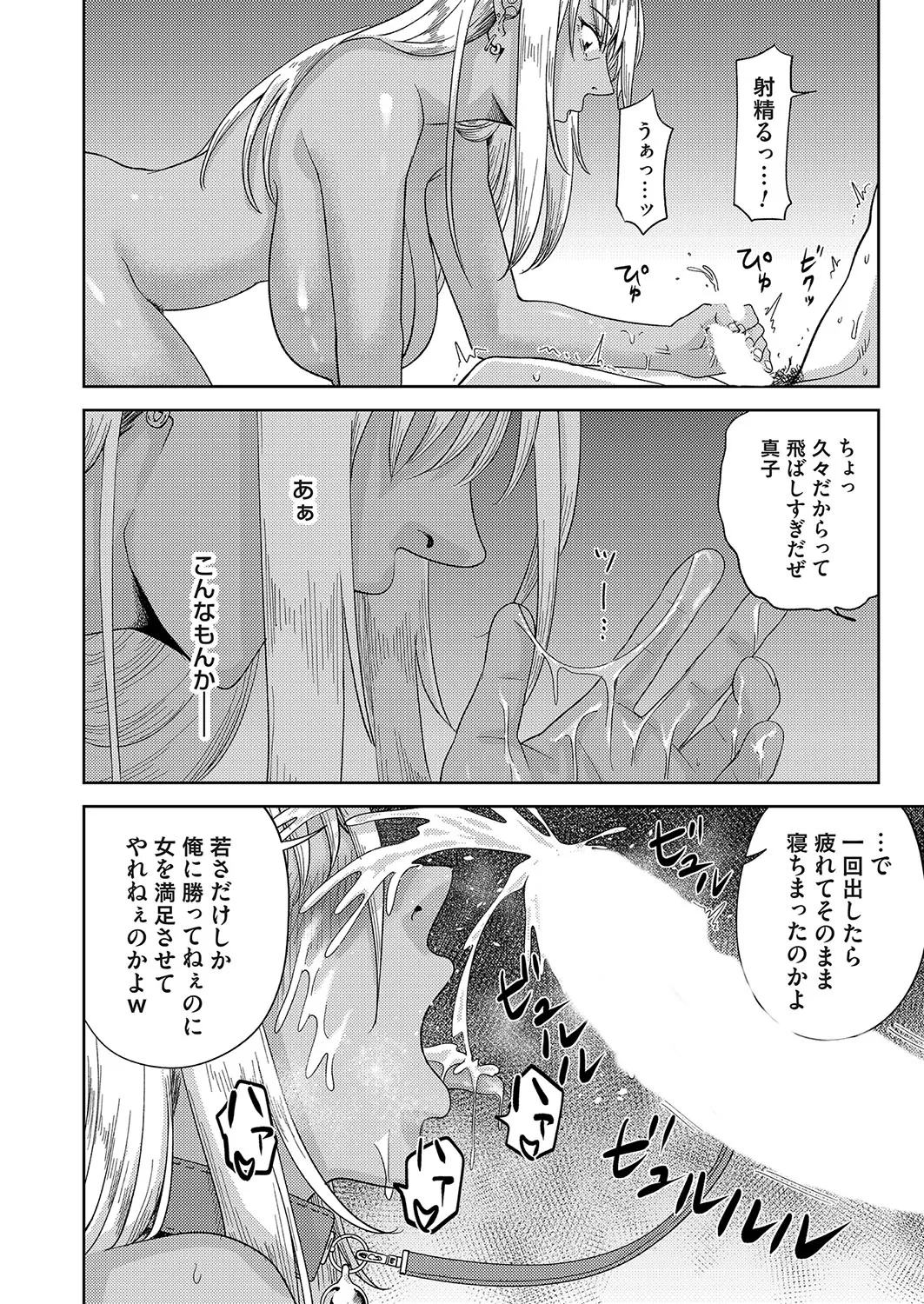 Page 178