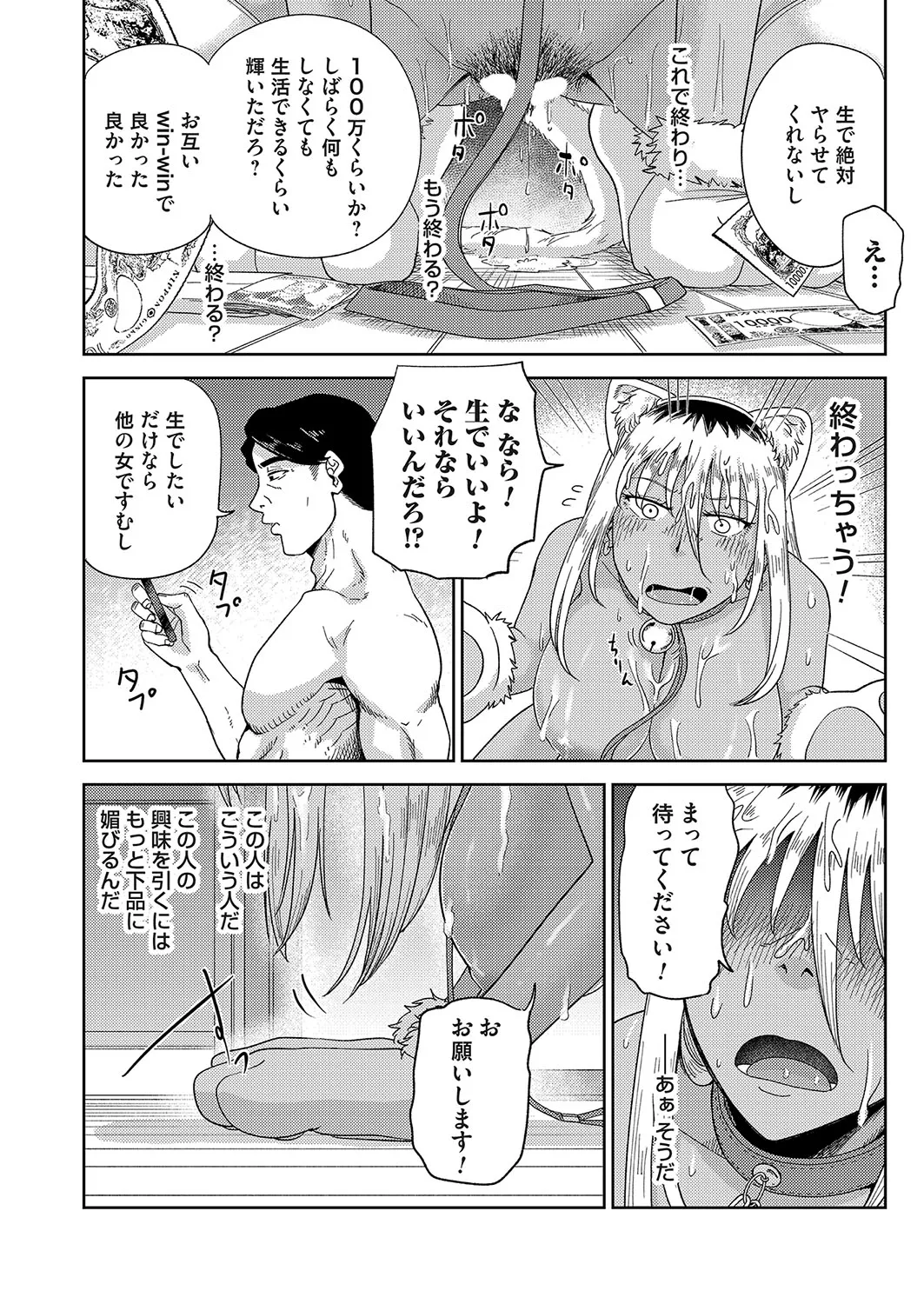 Page 180