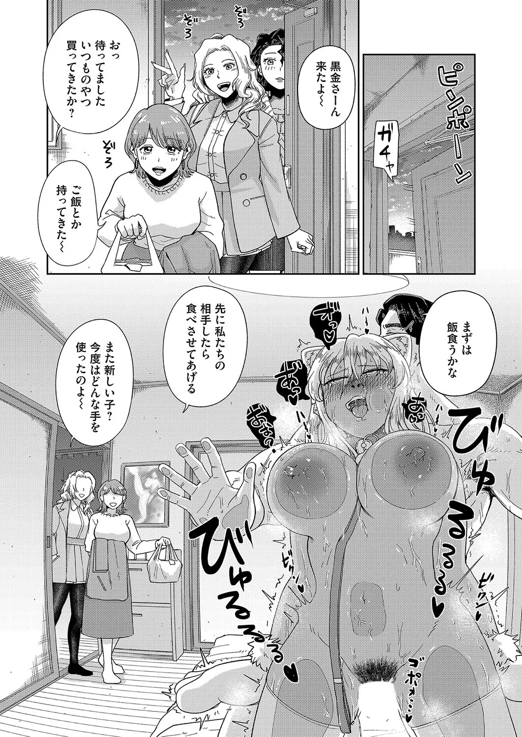 Page 184