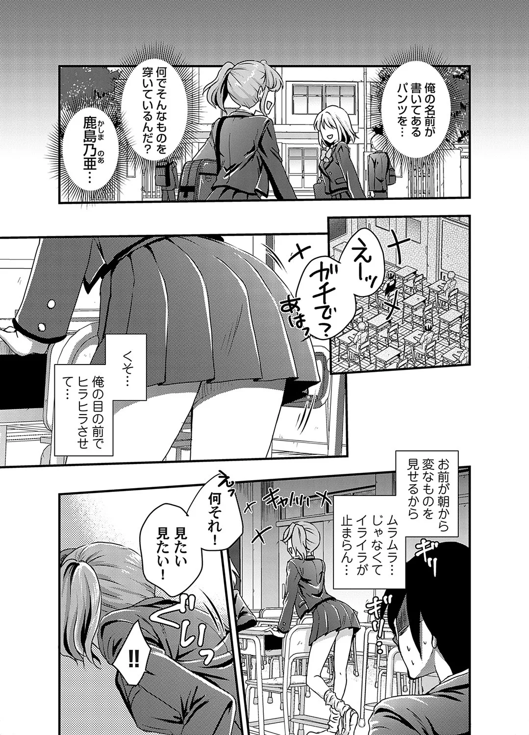 Page 189