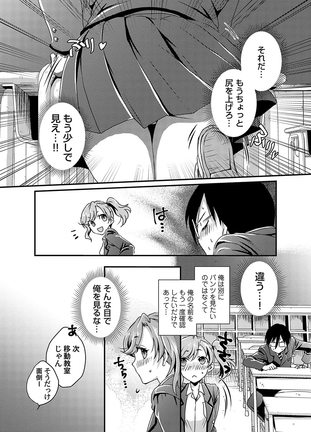 Page 190