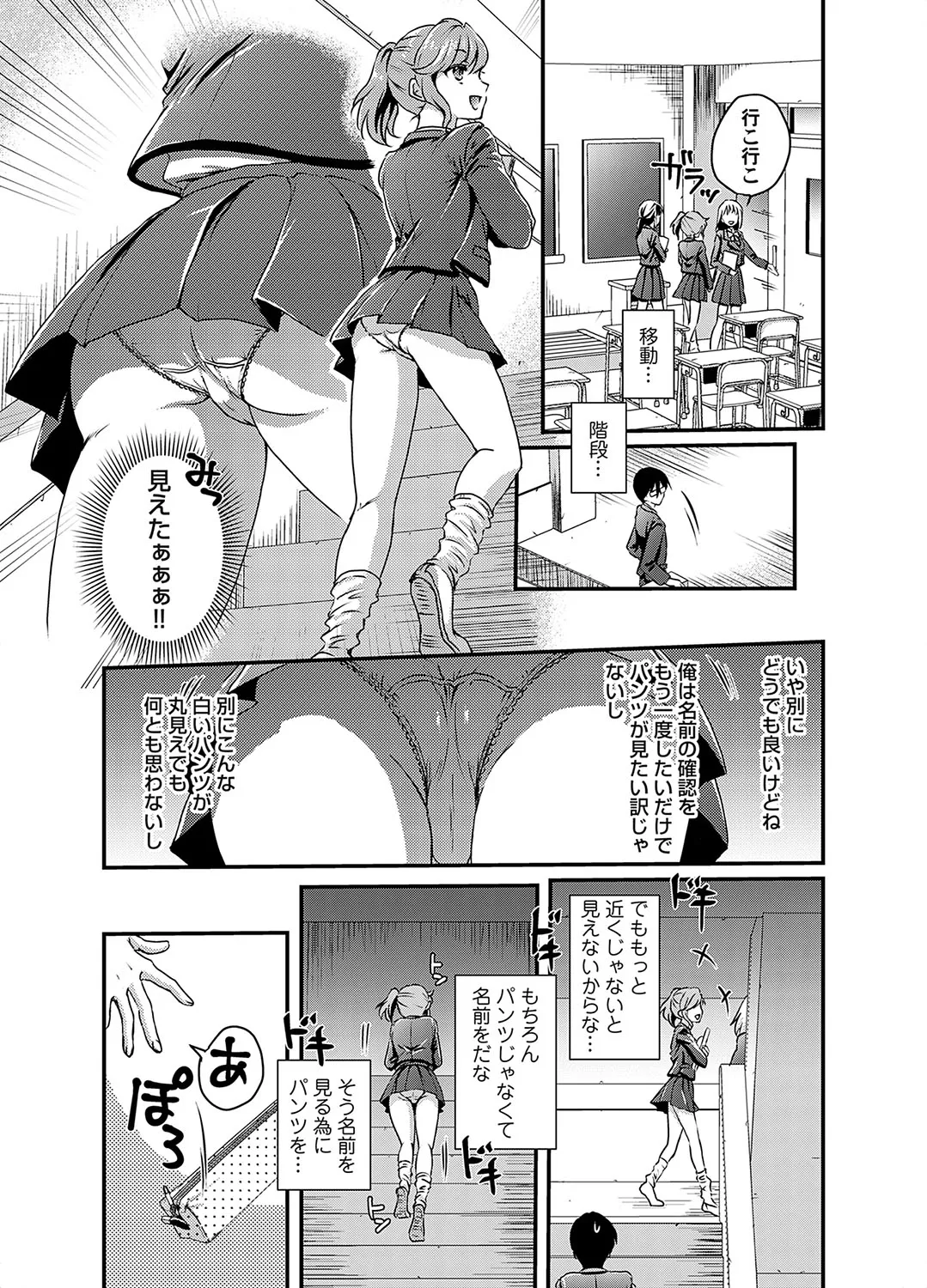 Page 191