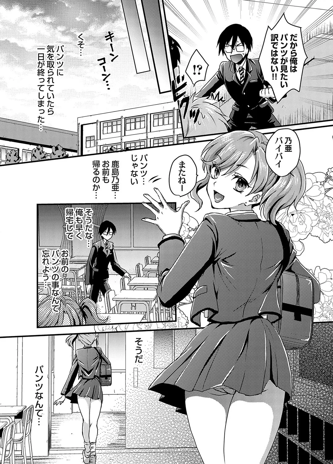 Page 194
