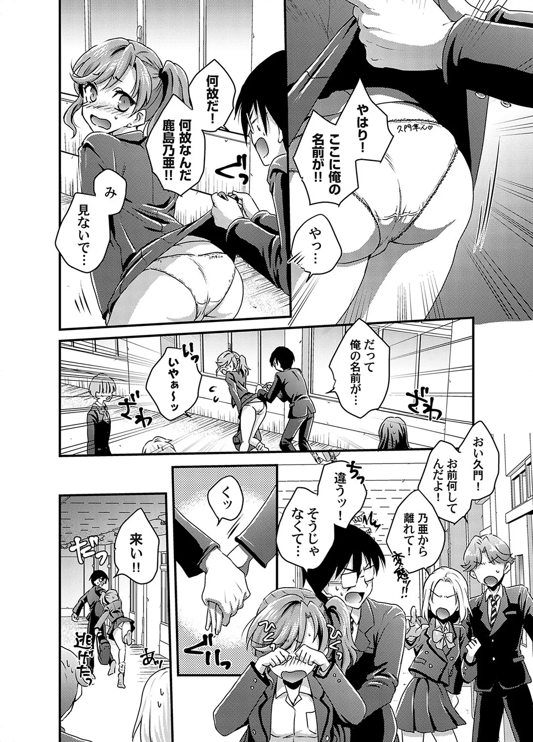 Page 196