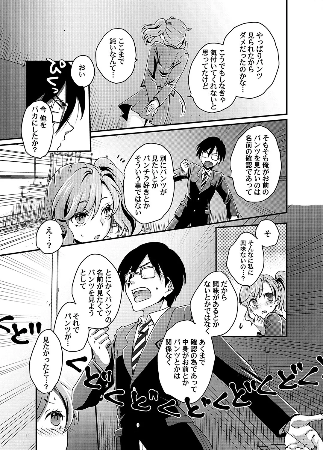 Page 199
