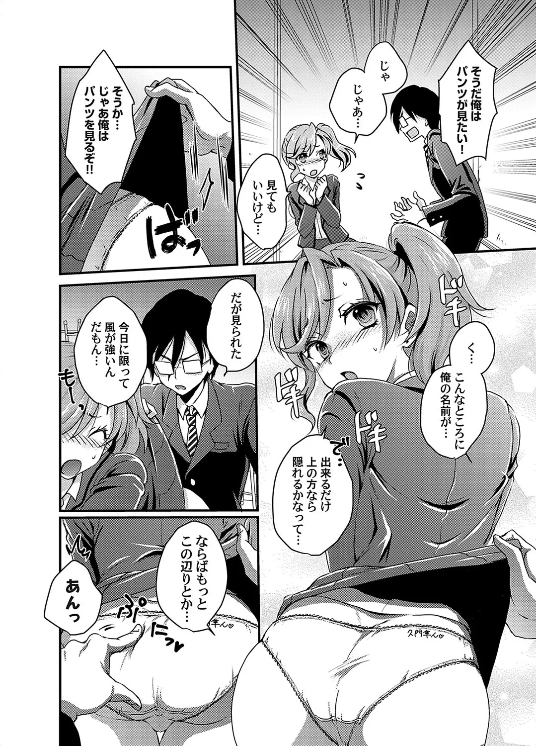 Page 200