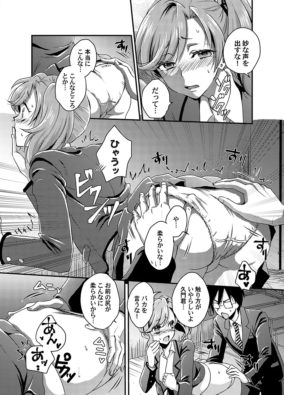 Page 201