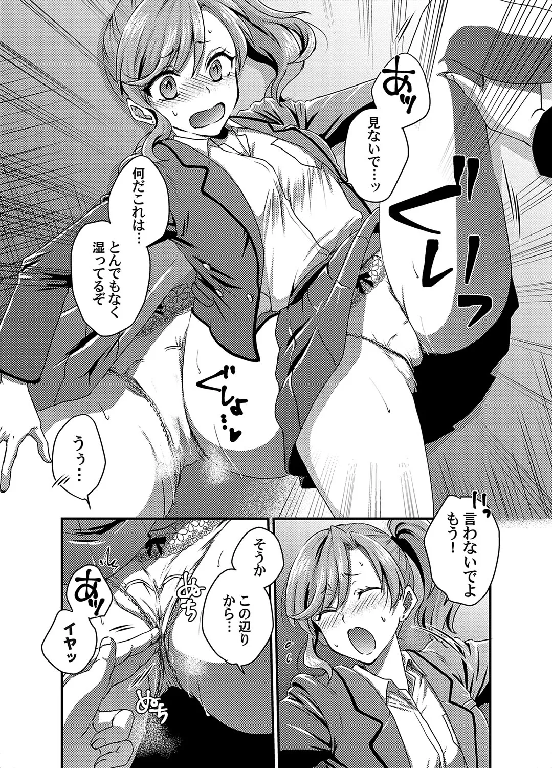 Page 203