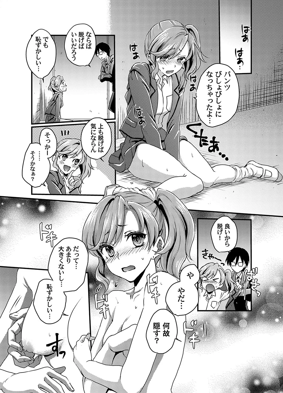 Page 205