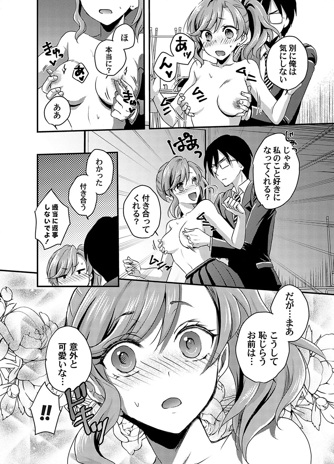 Page 206