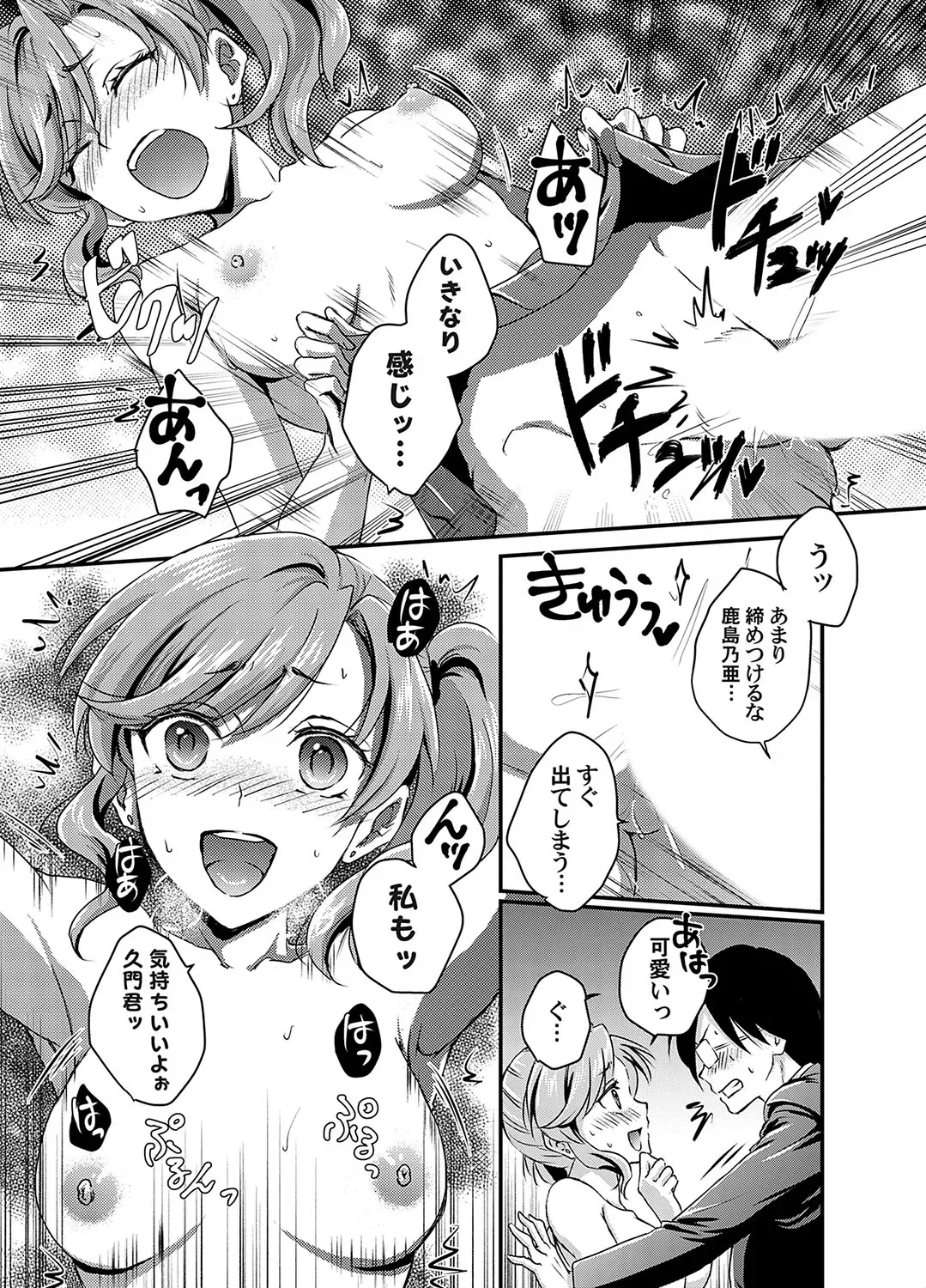 Page 209