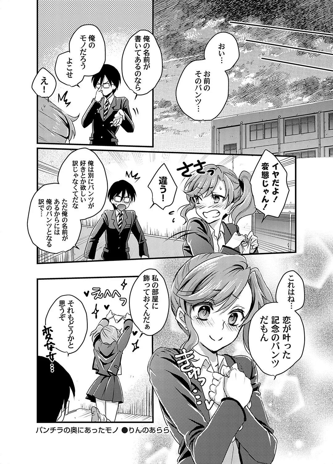 Page 216