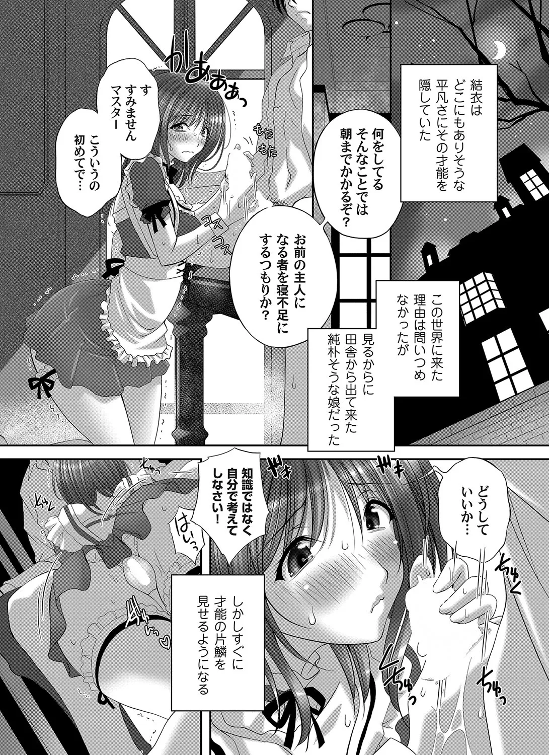 Page 218