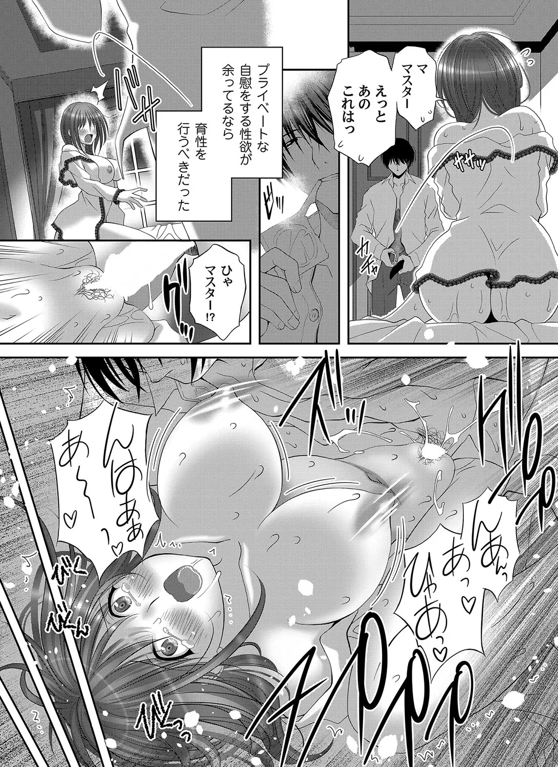 Page 224