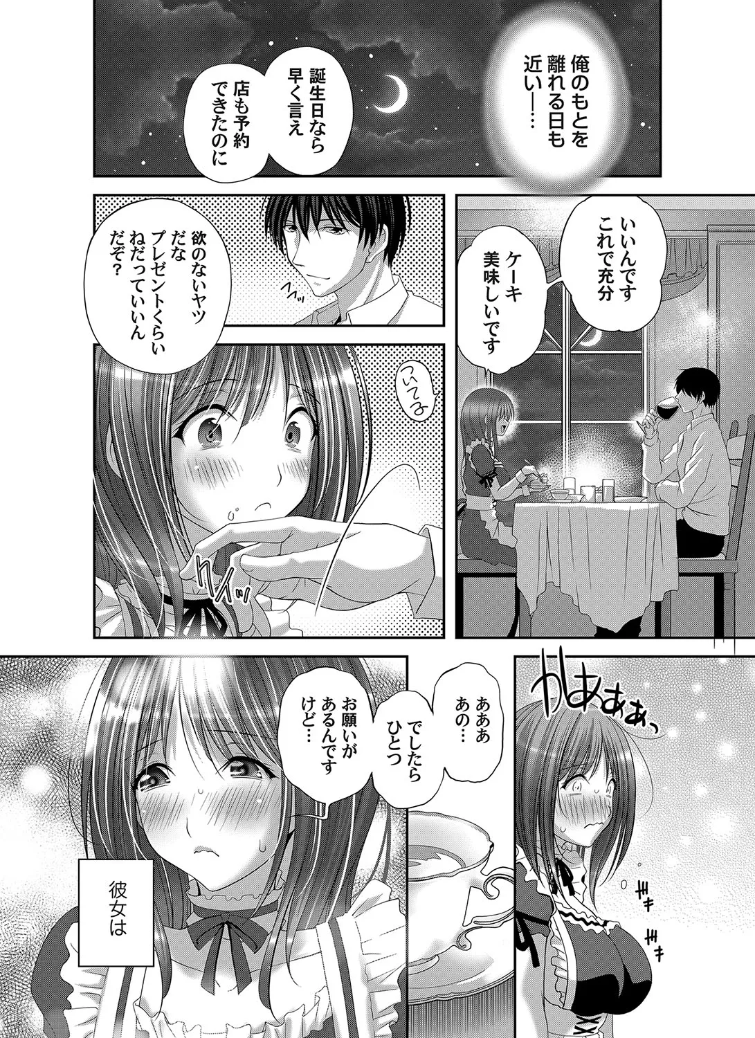 Page 228