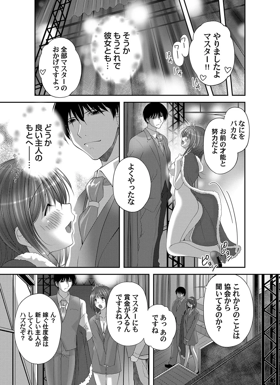 Page 231