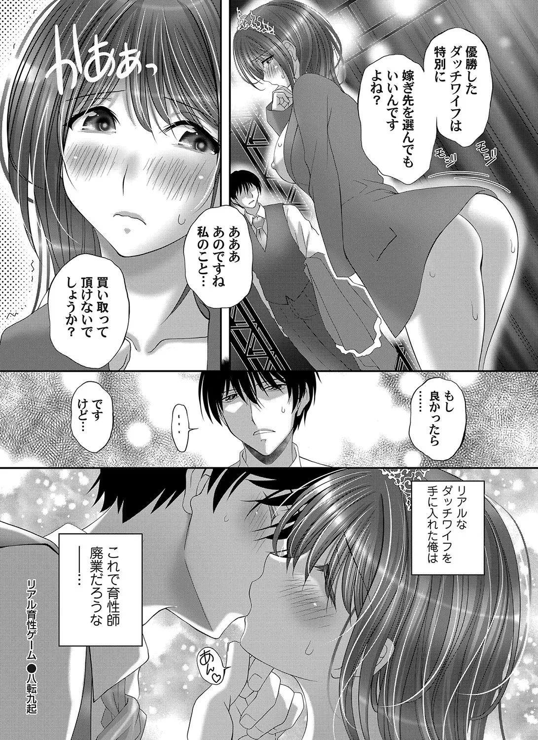 Page 232
