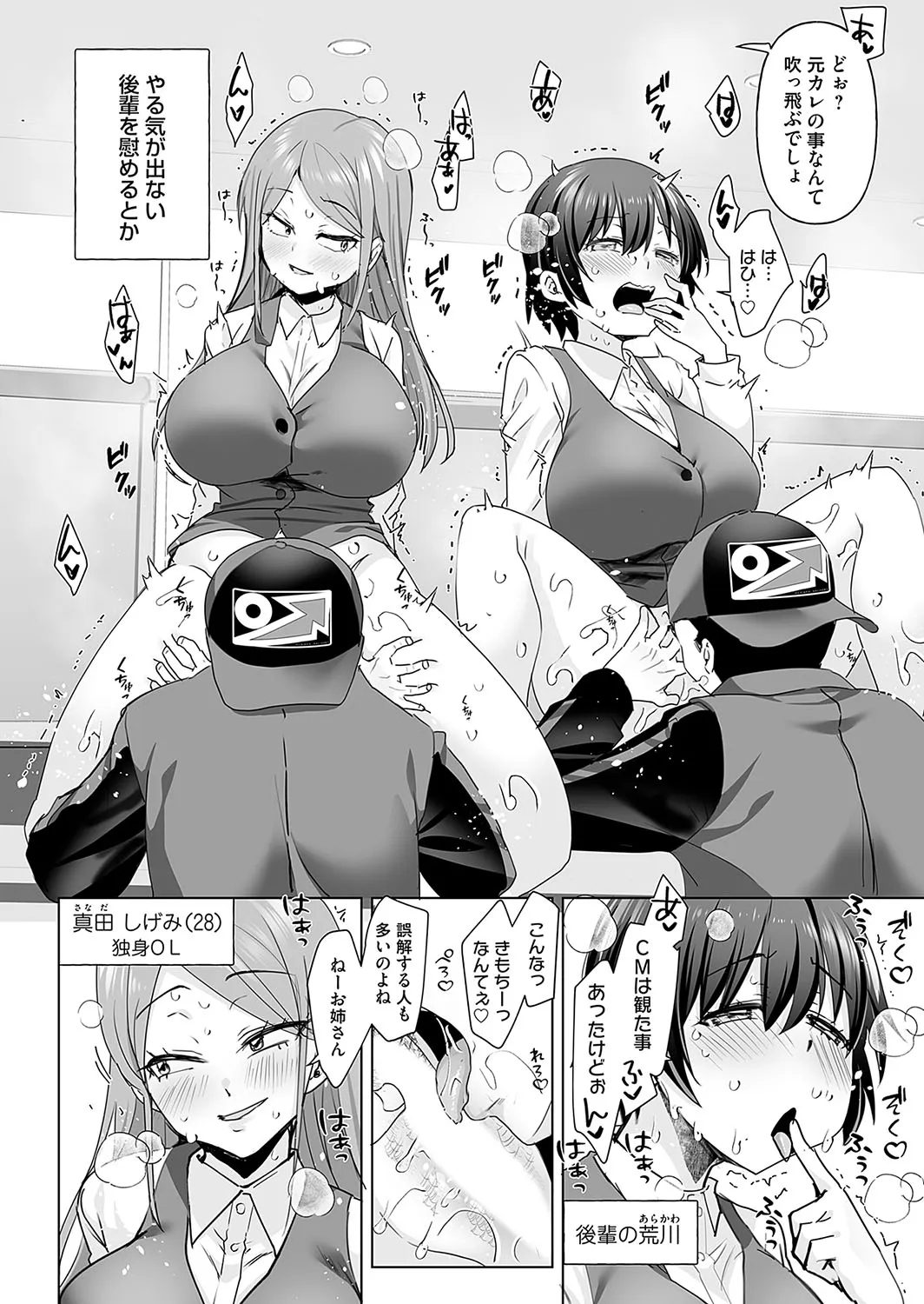 Page 88