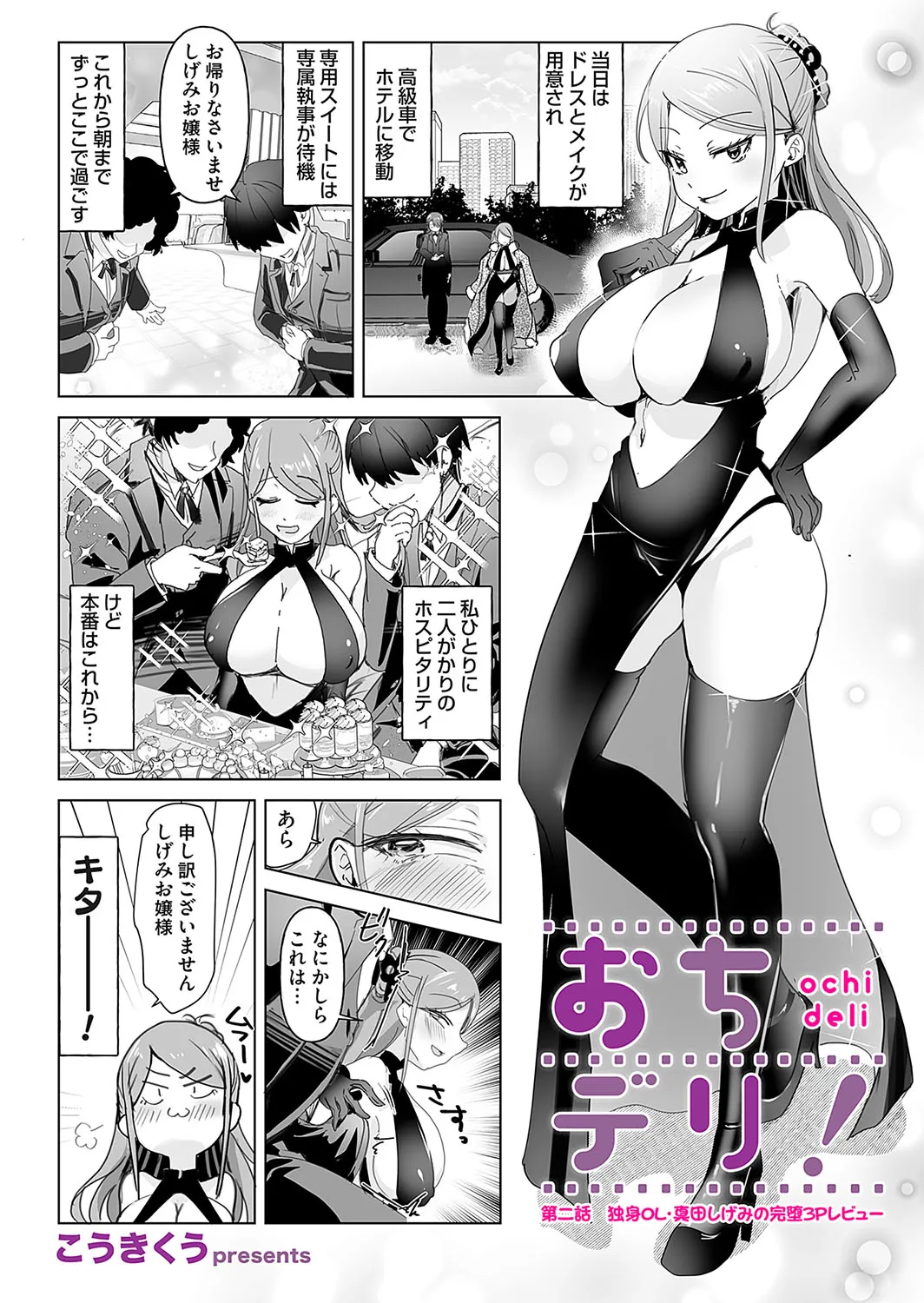Page 92