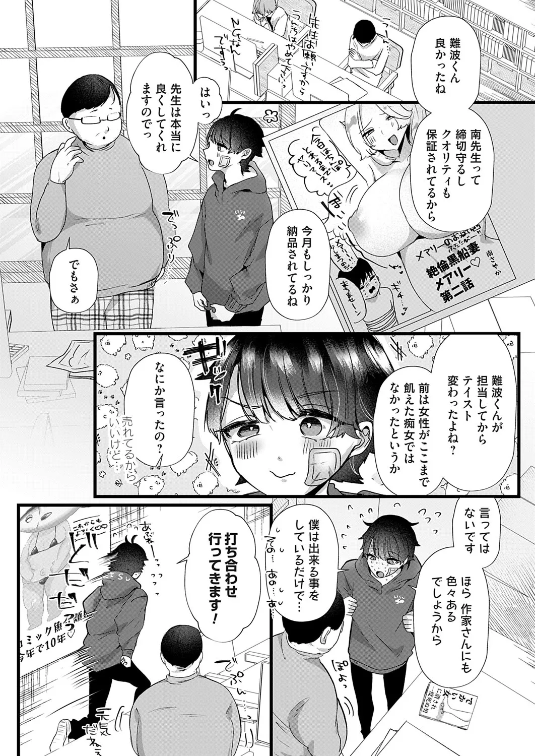 Page 147
