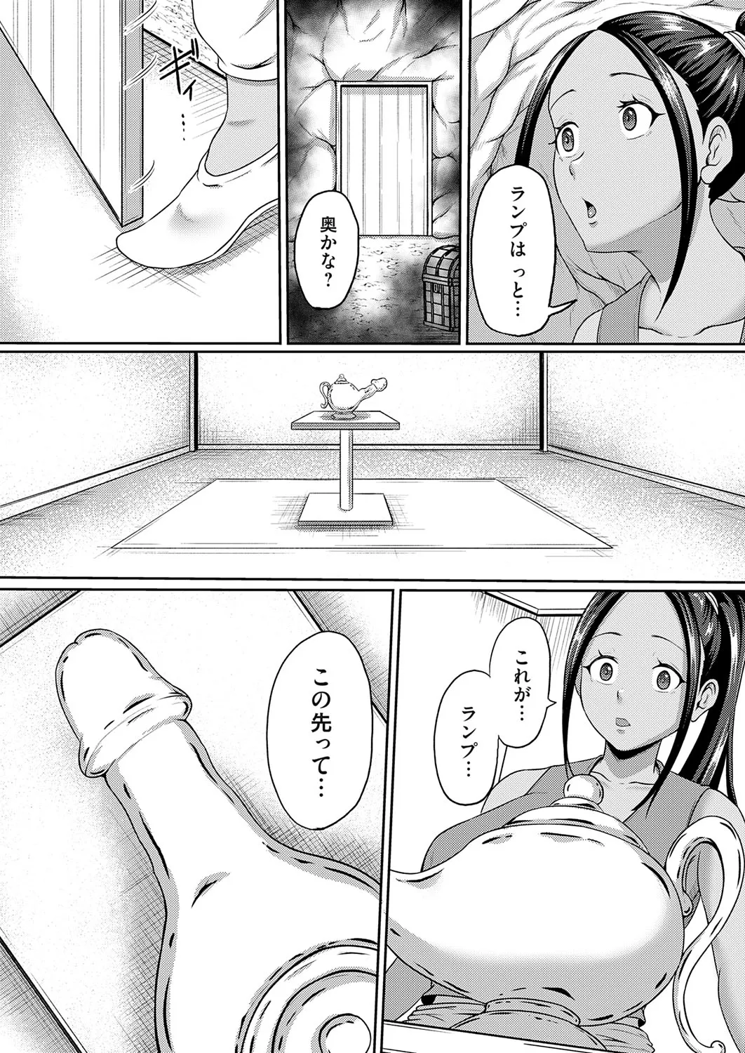 Page 153