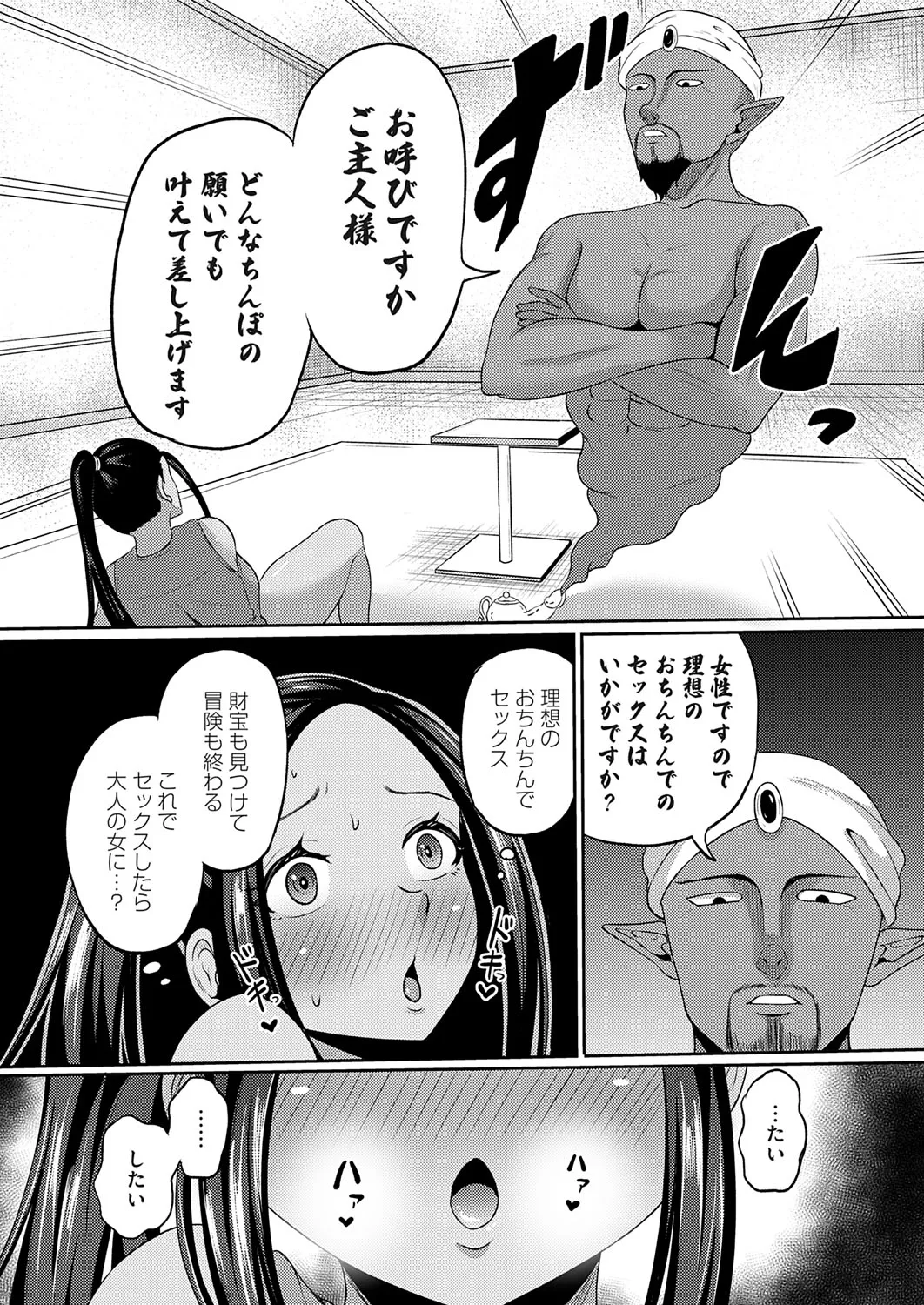 Page 157
