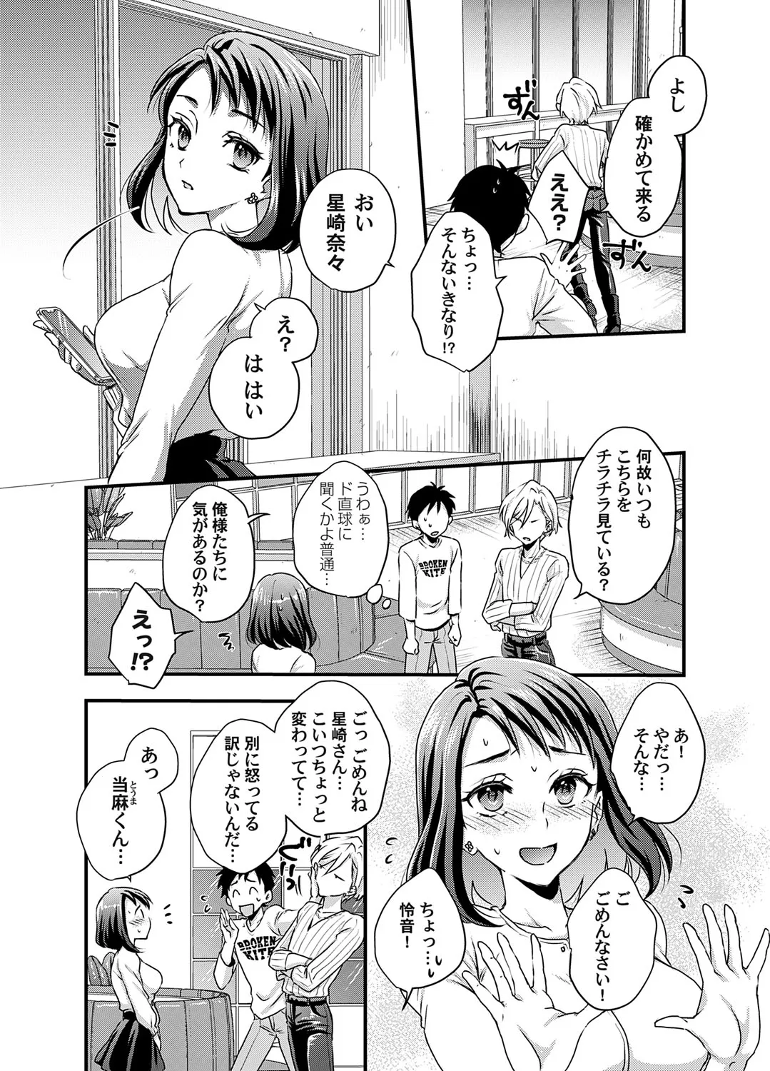 Page 175
