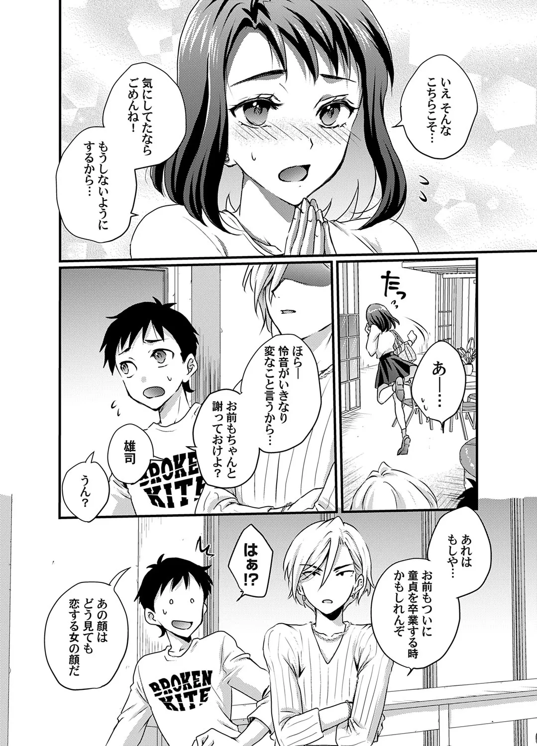 Page 176