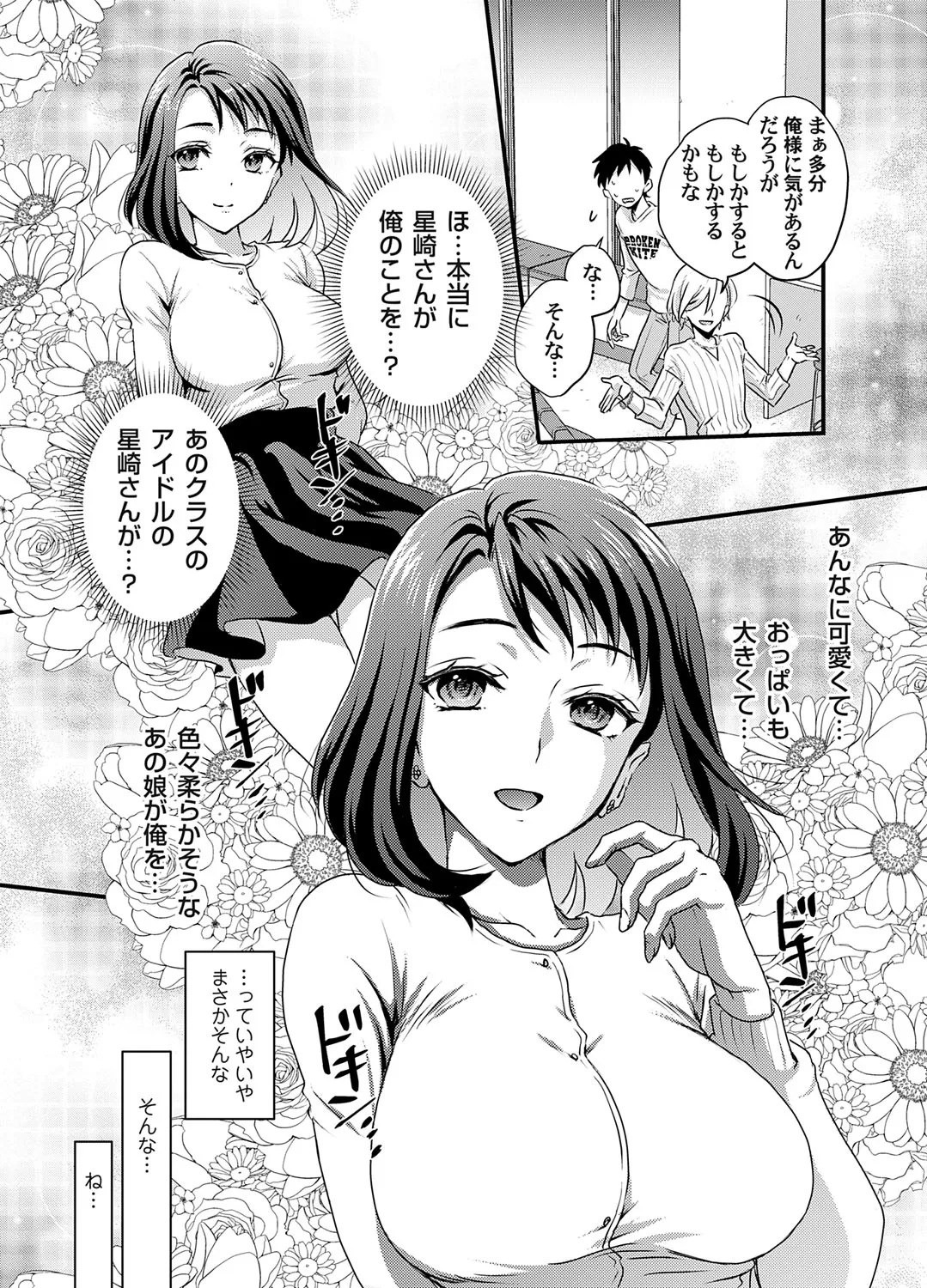 Page 177