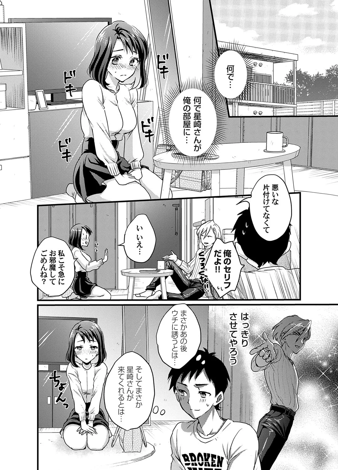 Page 178
