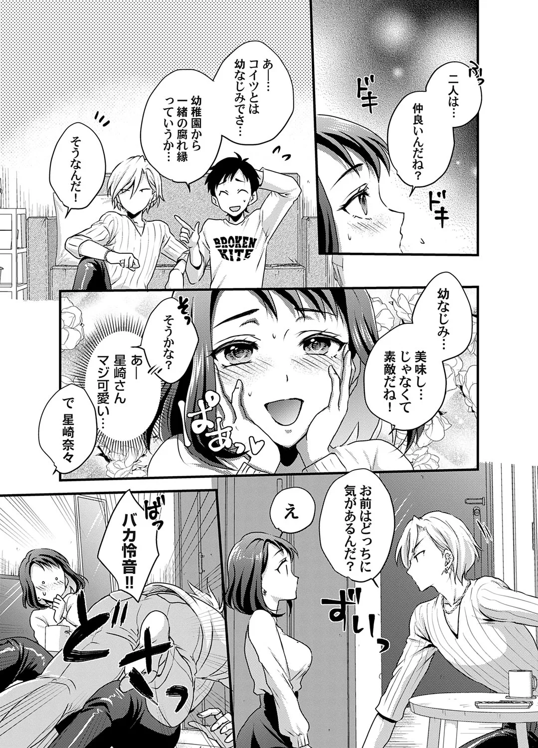 Page 179