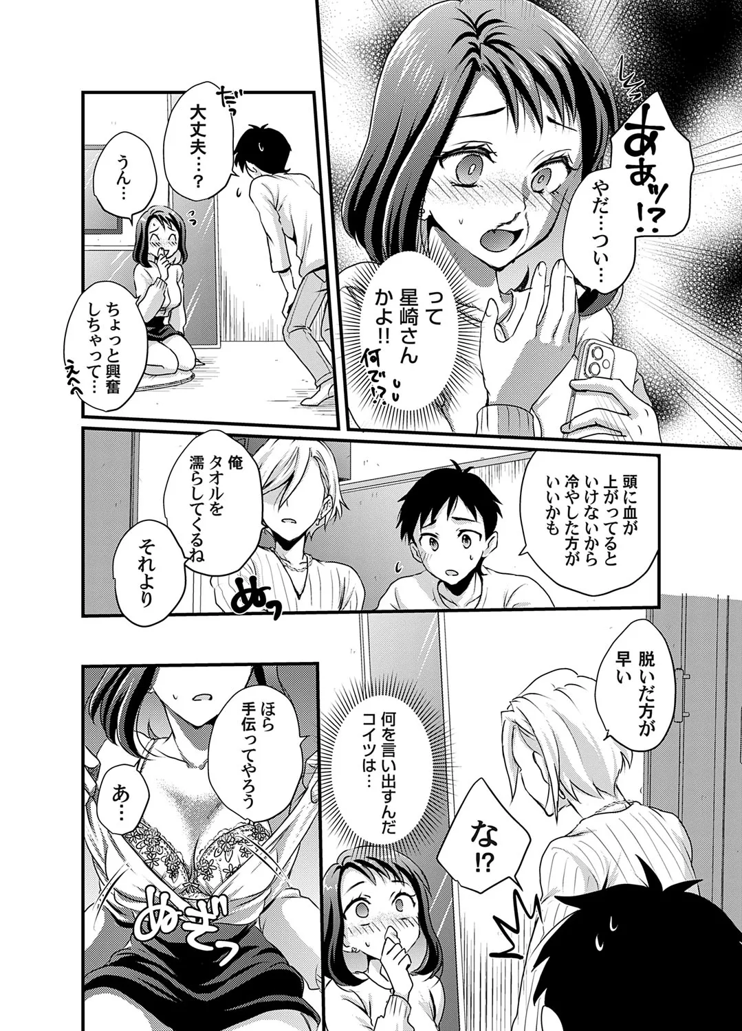 Page 182