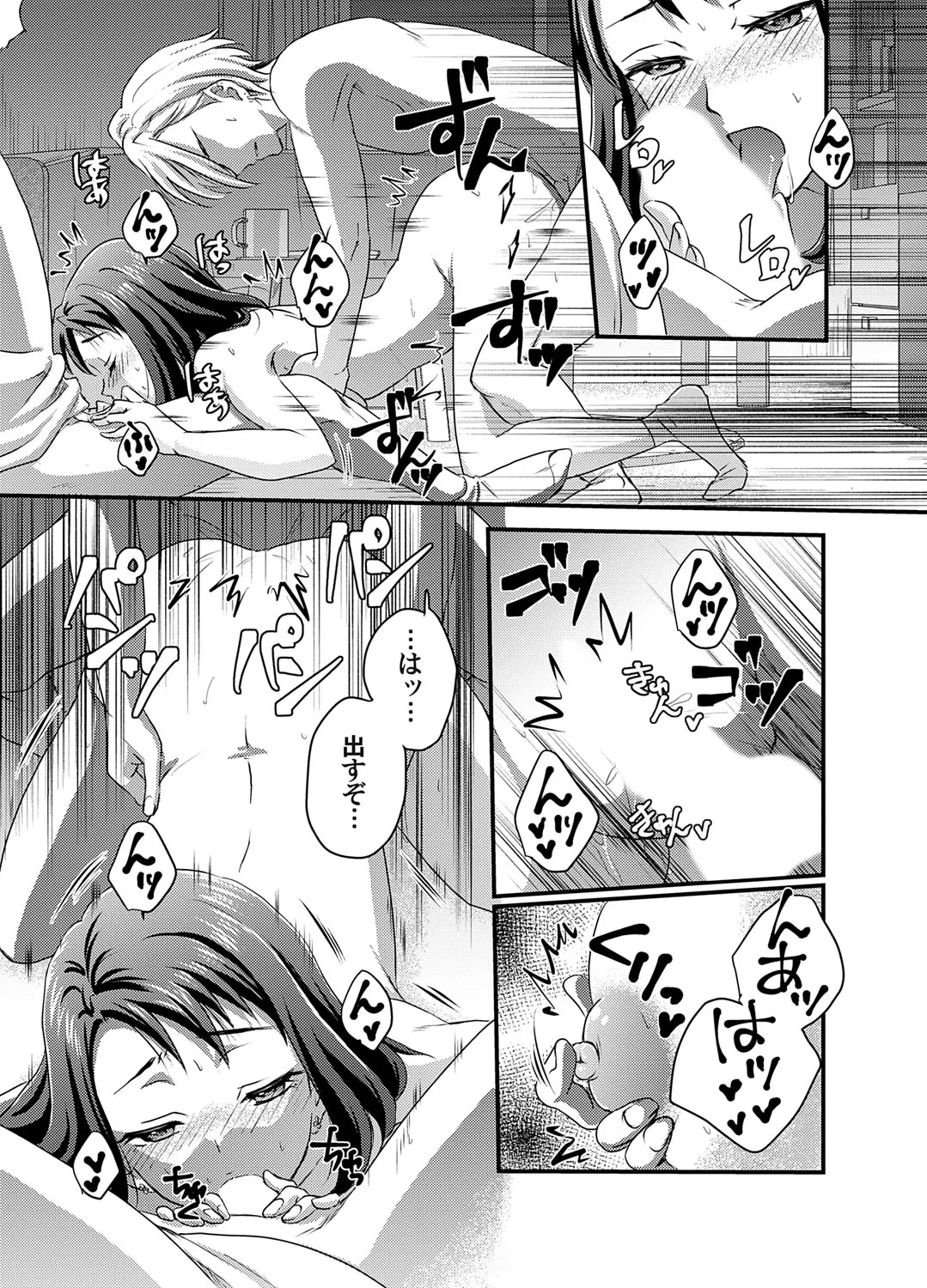 Page 197