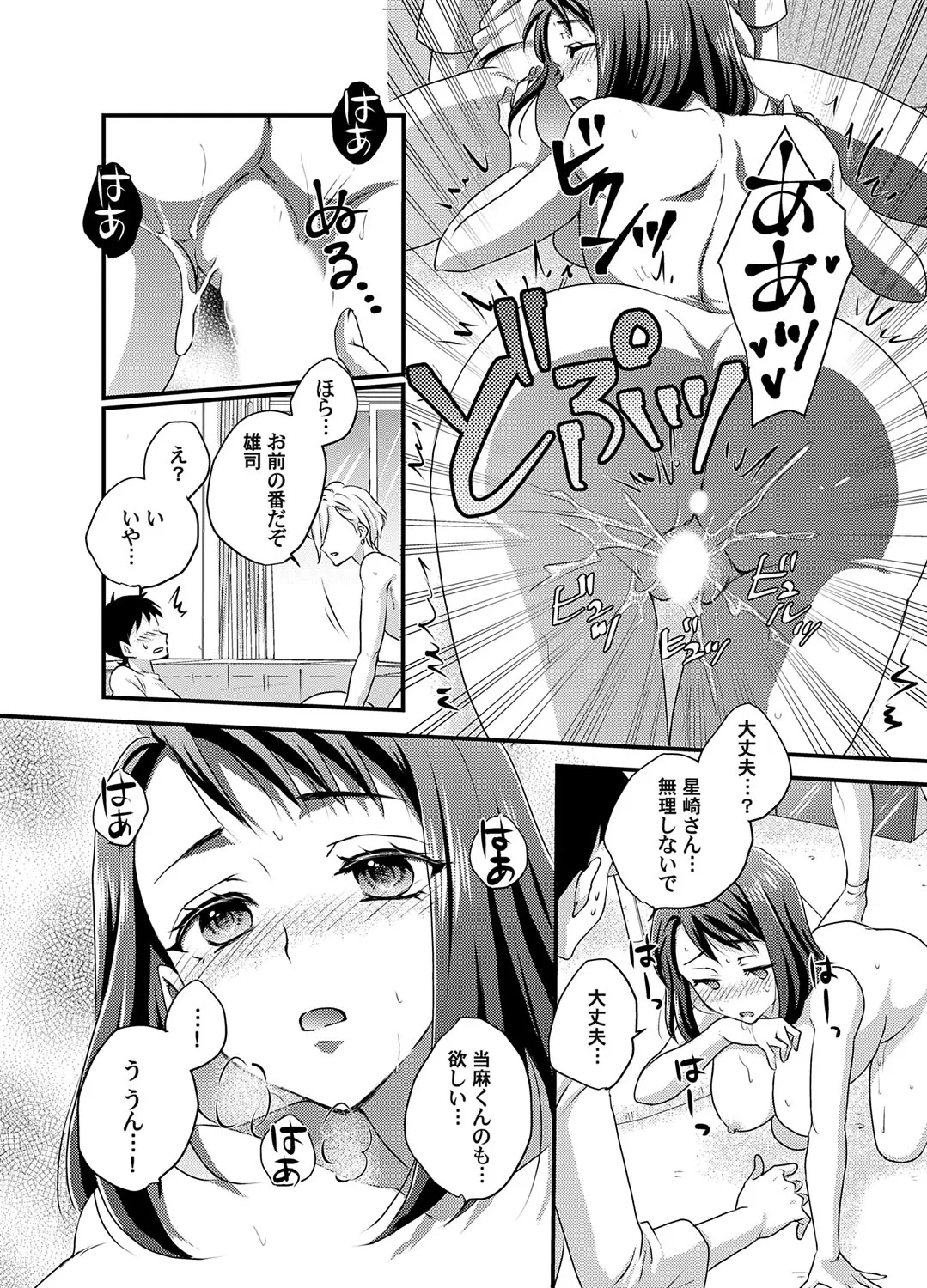 Page 198