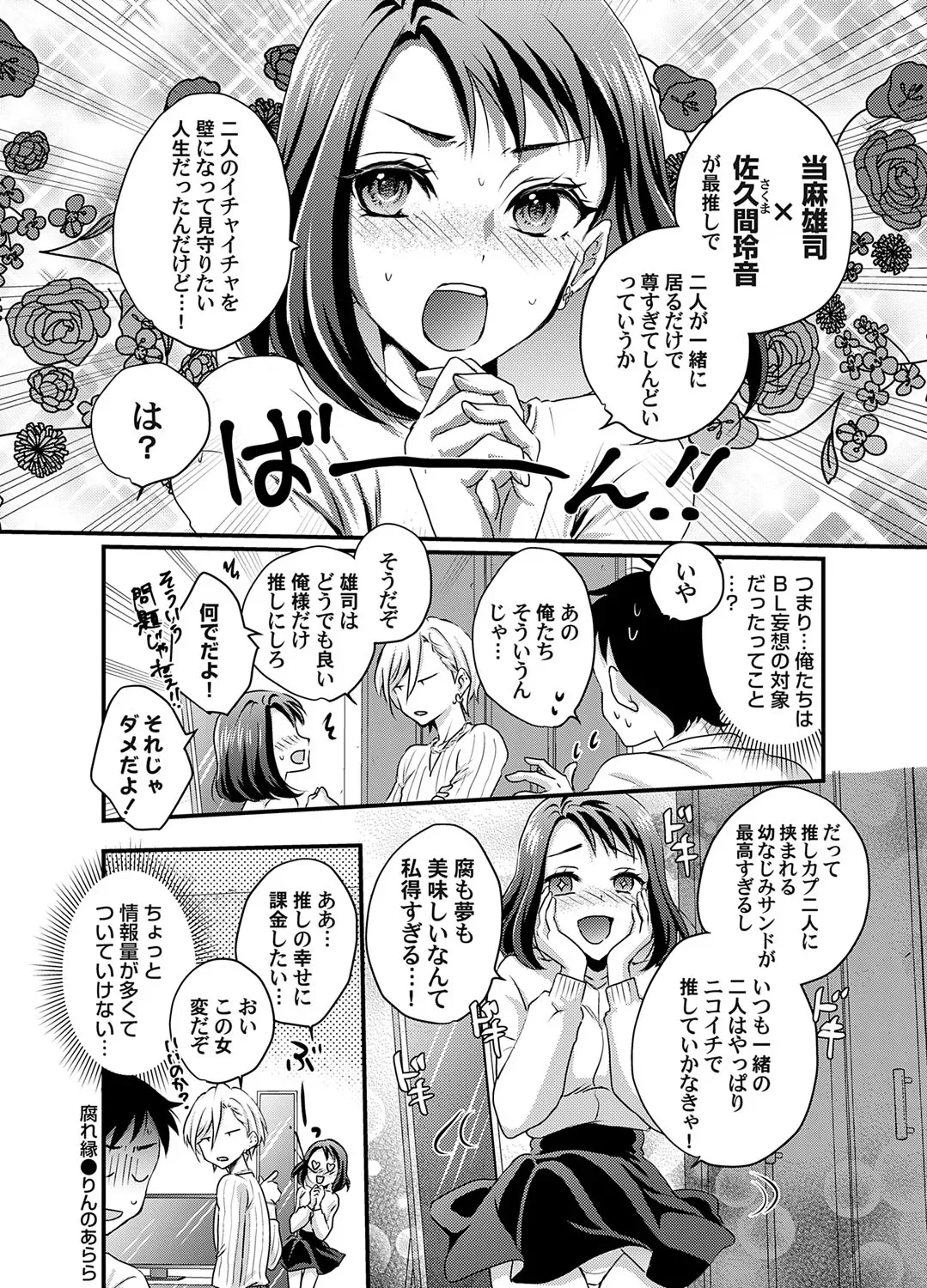 Page 204