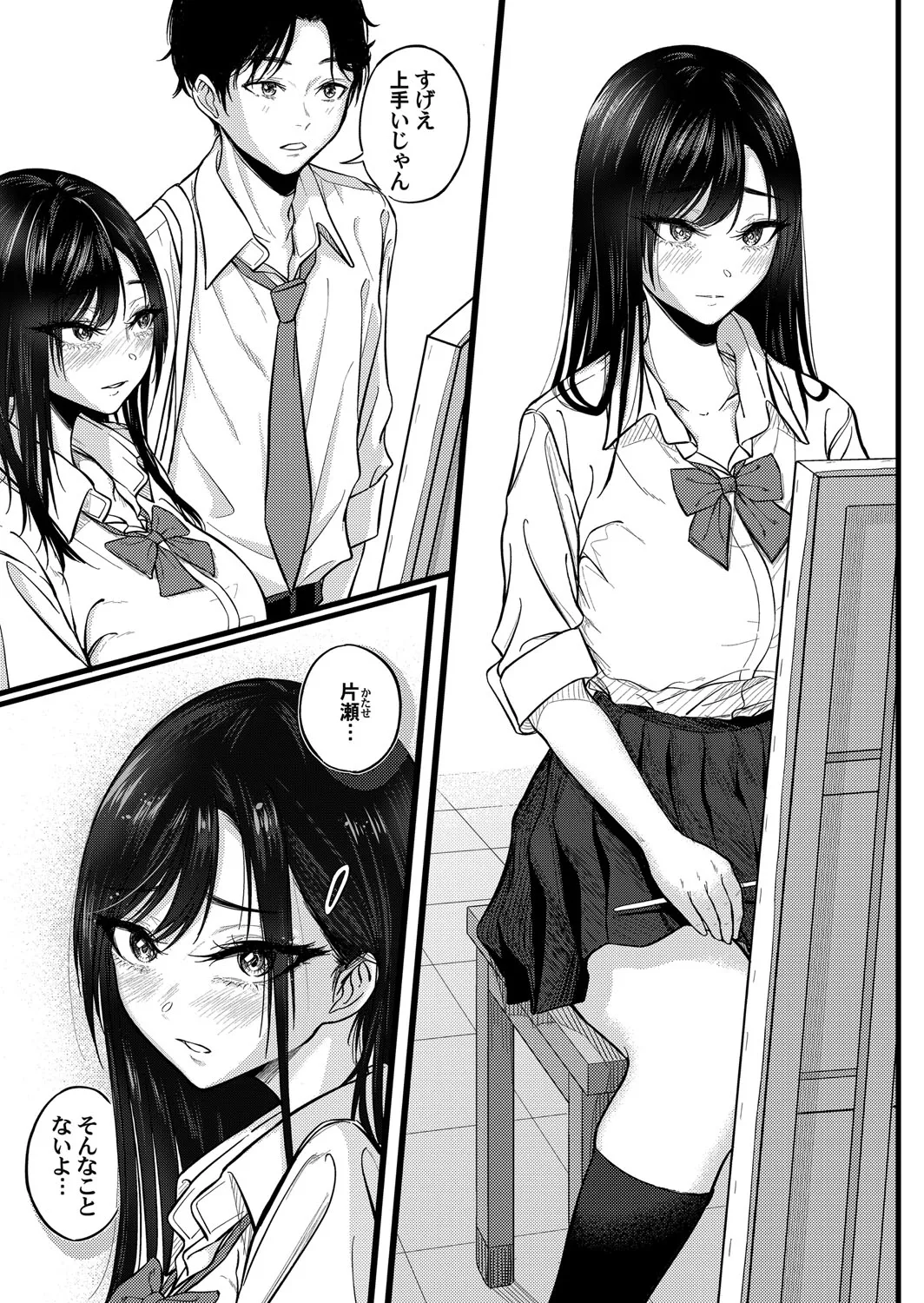 Page 51