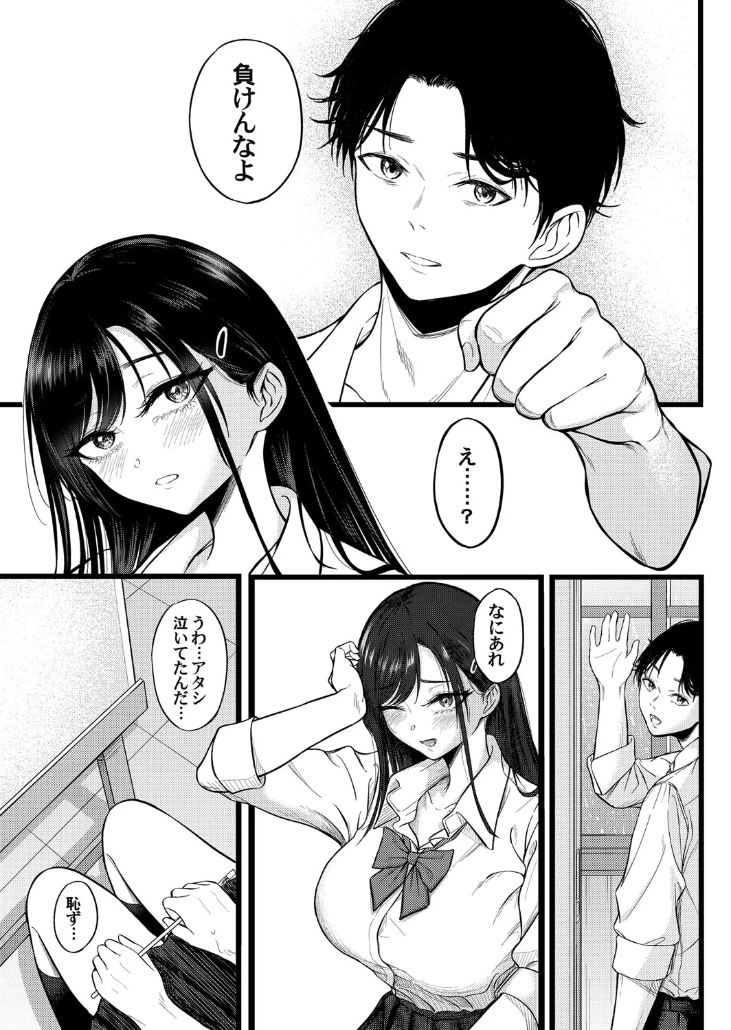 Page 53