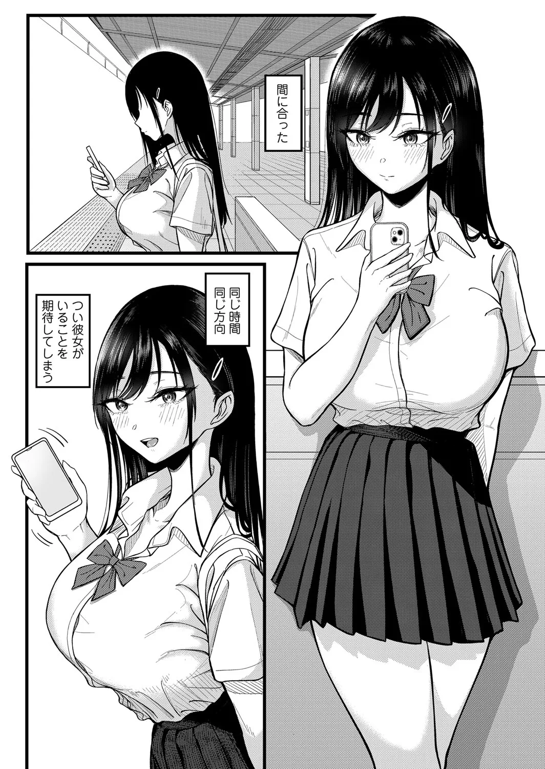 Page 54