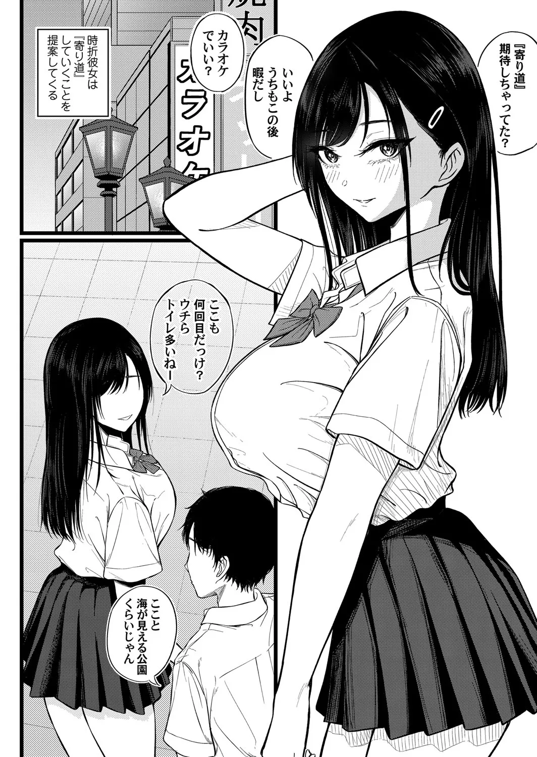 Page 56