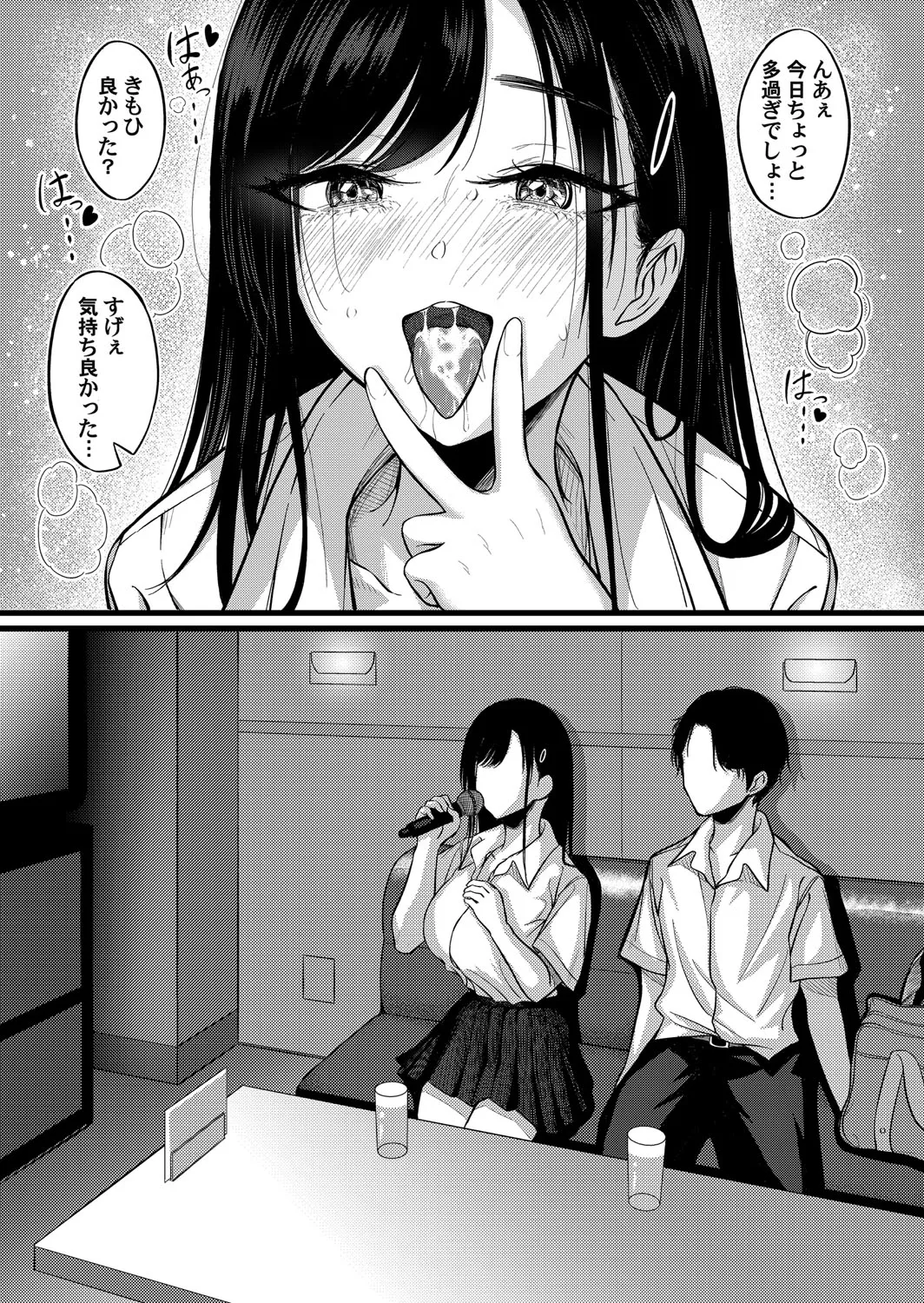 Page 63
