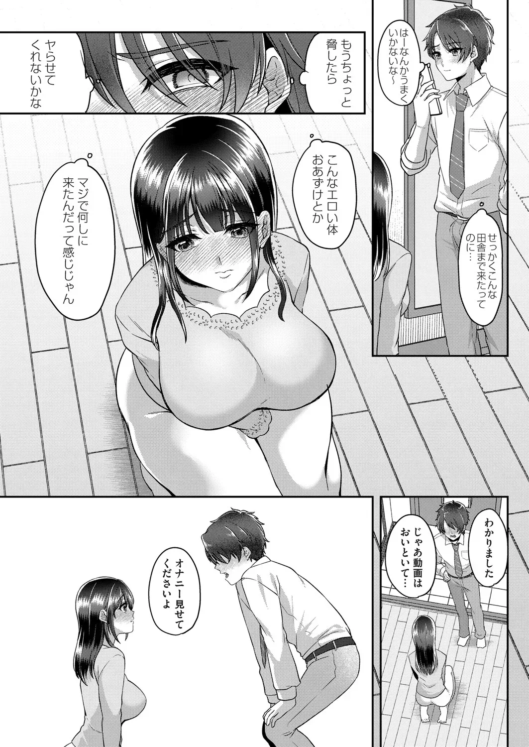 Page 100