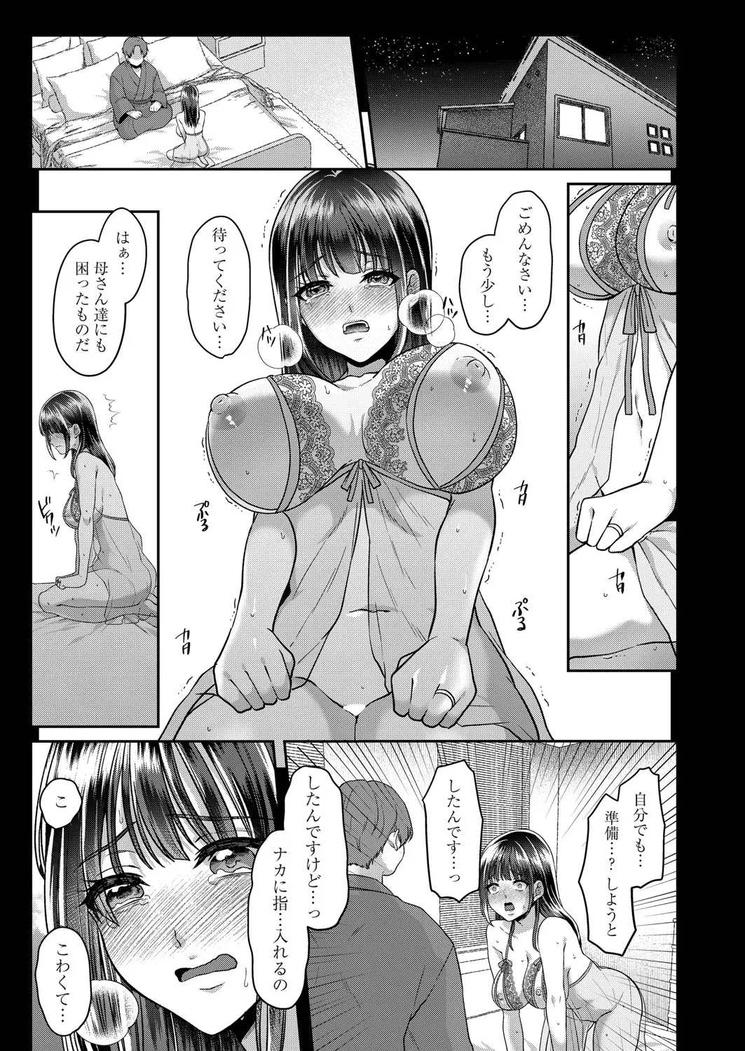 Page 109