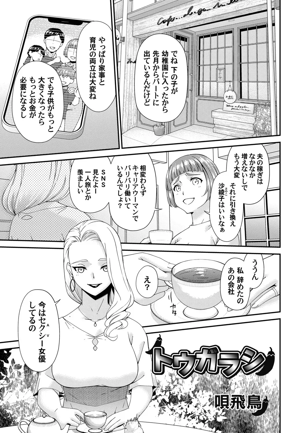 Page 123
